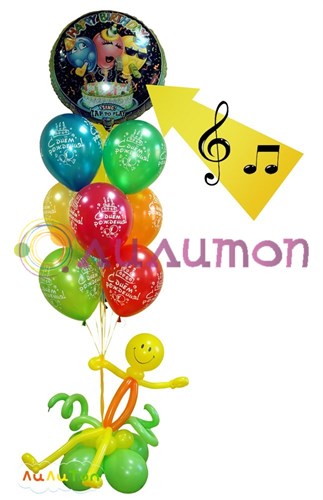 Букет из воздушных шаров 'С Днём рождения!'