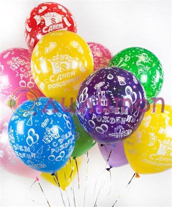 Облако из воздушных шаров 'С днём рождения!'